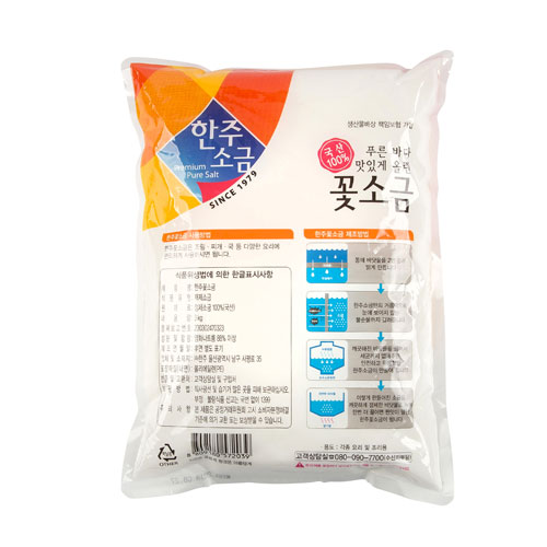 한주 꽃소금 3KG