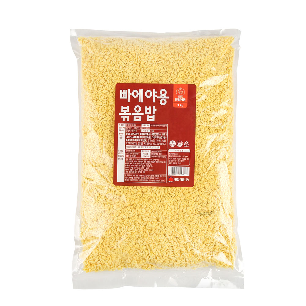 빠에야용 볶음밥 3kg