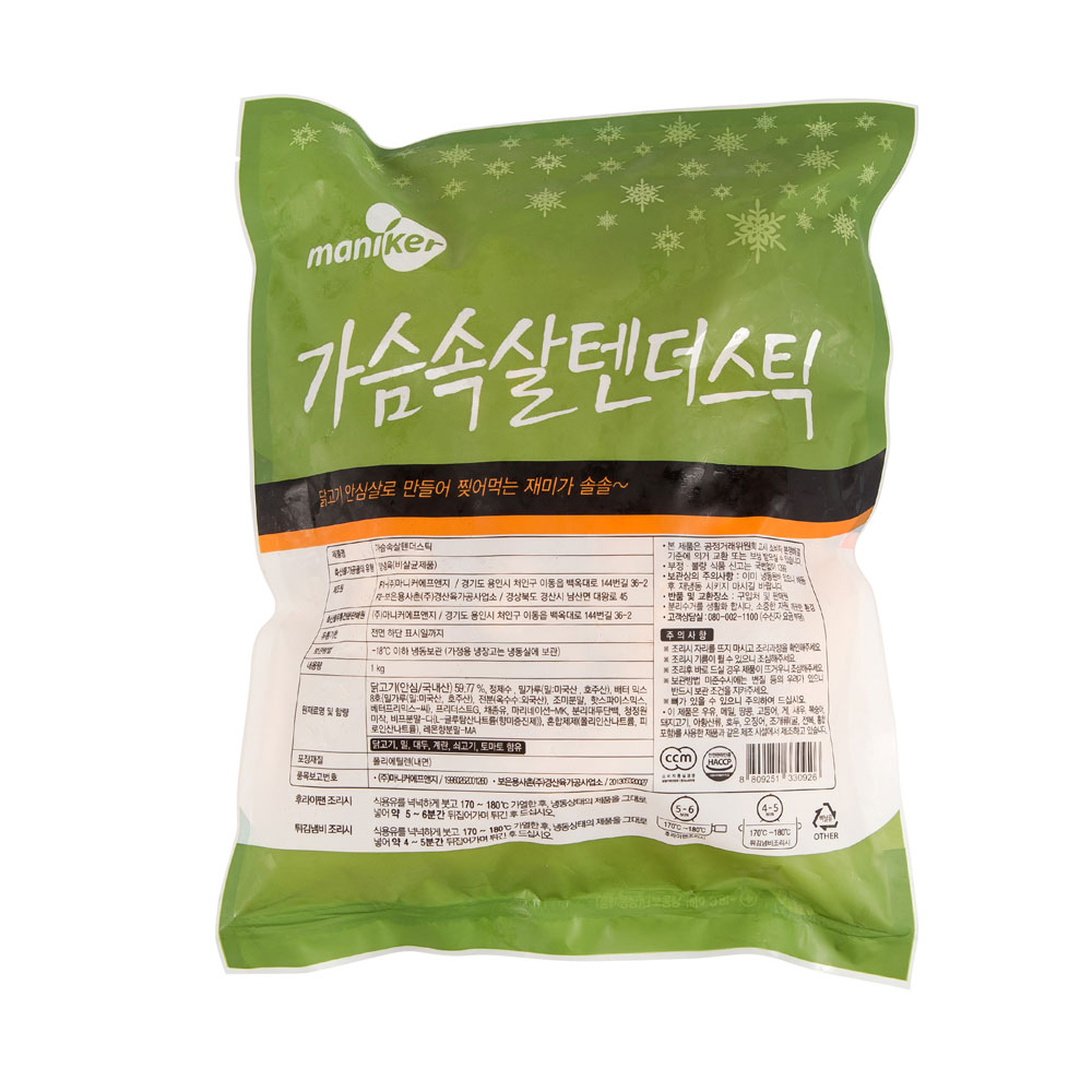 기슴속살텐더스틱 1kg (마니커)