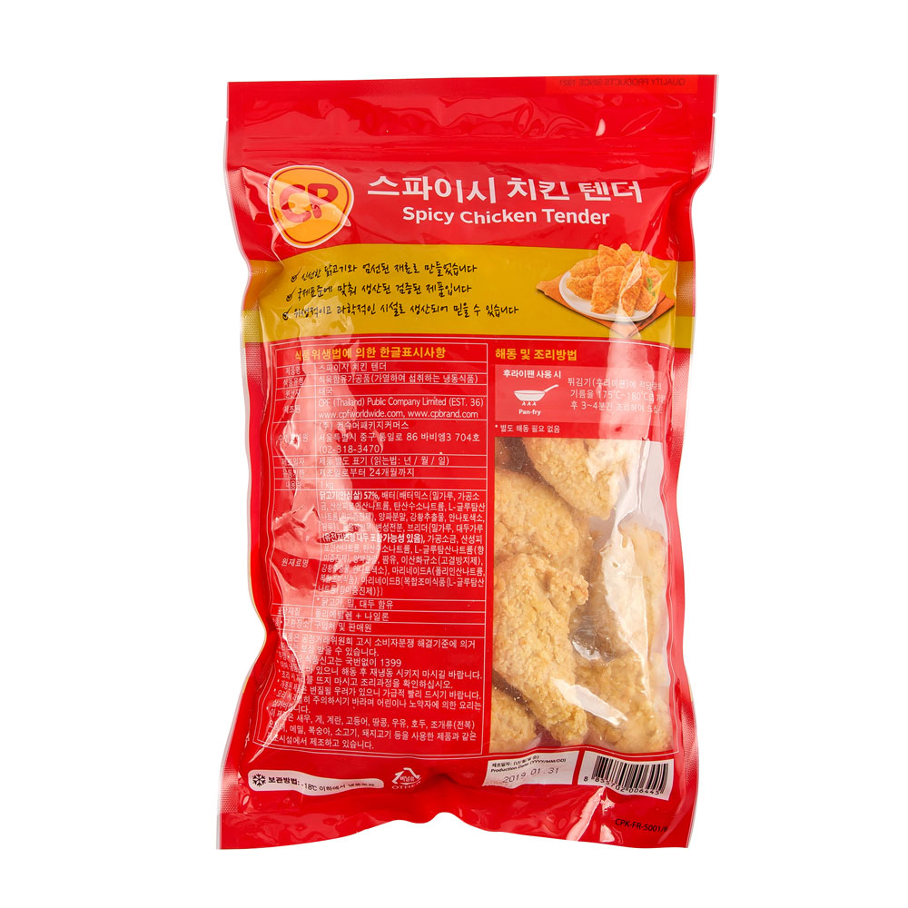 스파이시치킨텐더 1kg (CP)