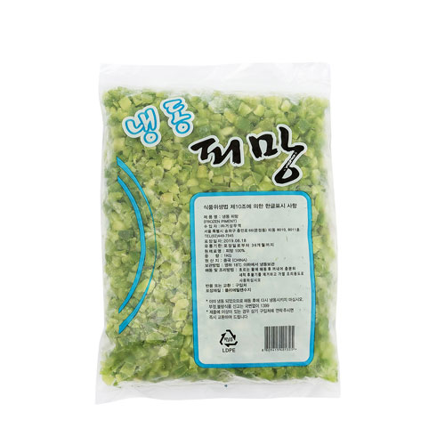 냉동 청피망(1cm 다이스) 1kg